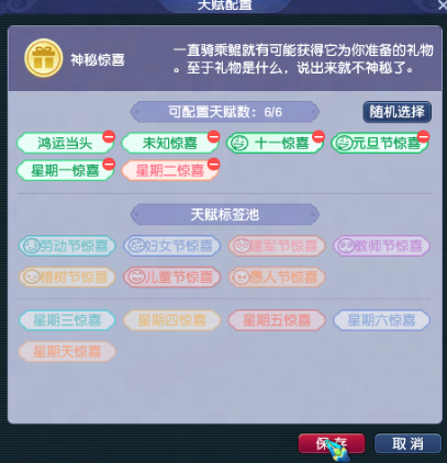 梦幻西游鲲性格在哪重塑