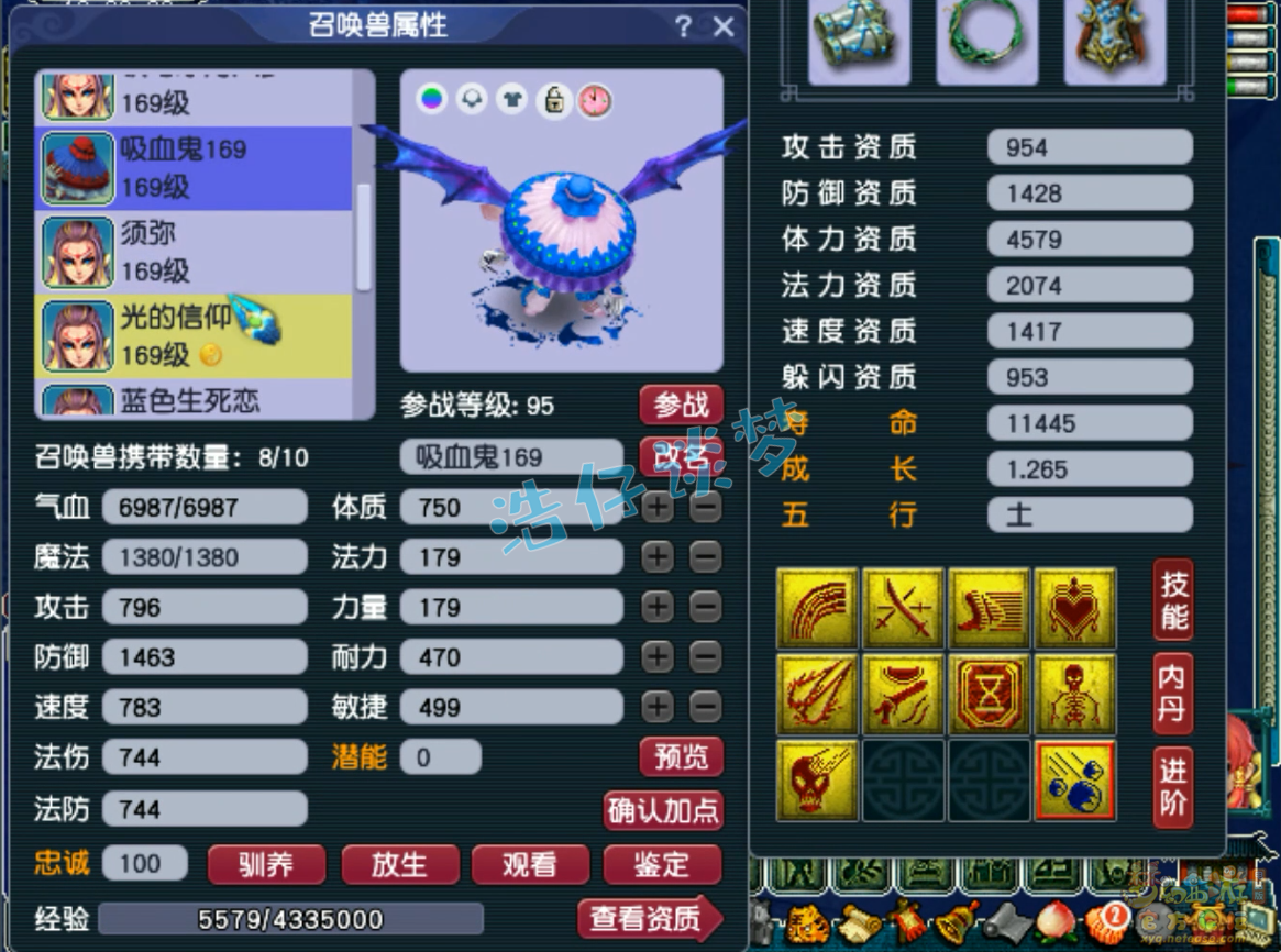 梦幻西游159化生寺PK装备展示图