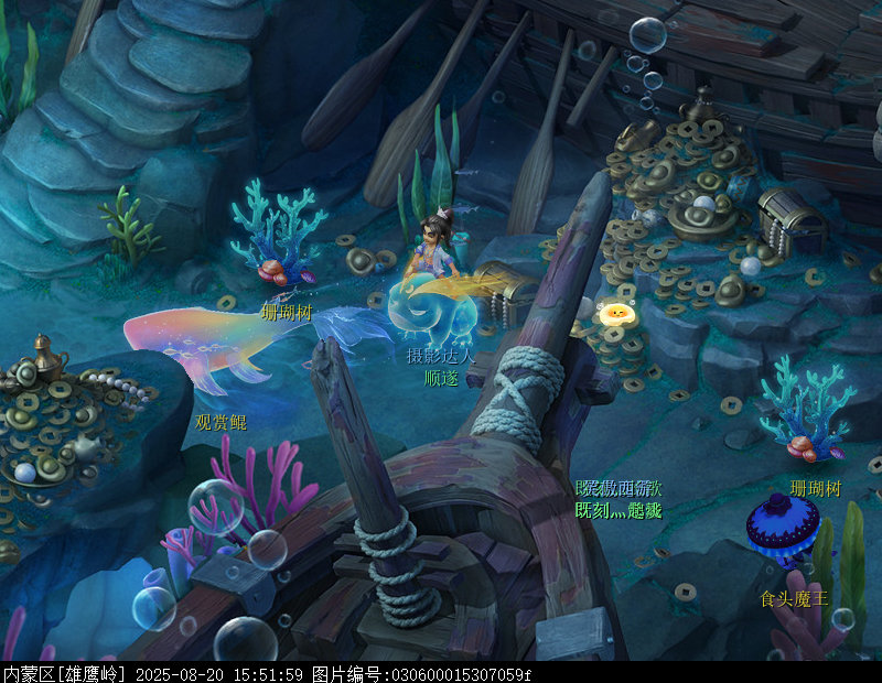 梦幻西游恋影集攻略