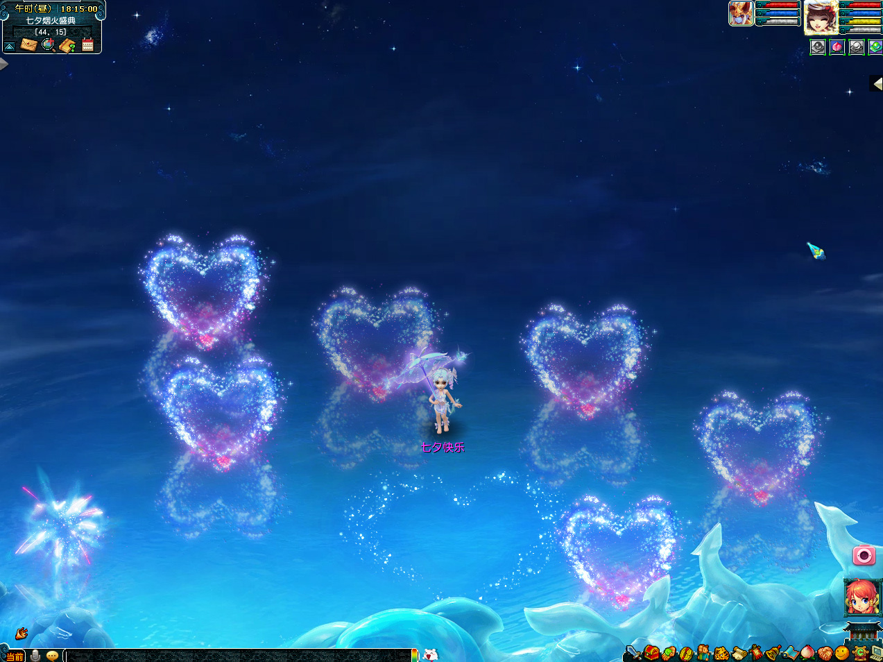 梦幻西游烟花盛典攻略