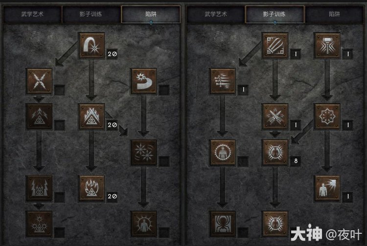 暗黑2火焰陷阱刺客怎么玩