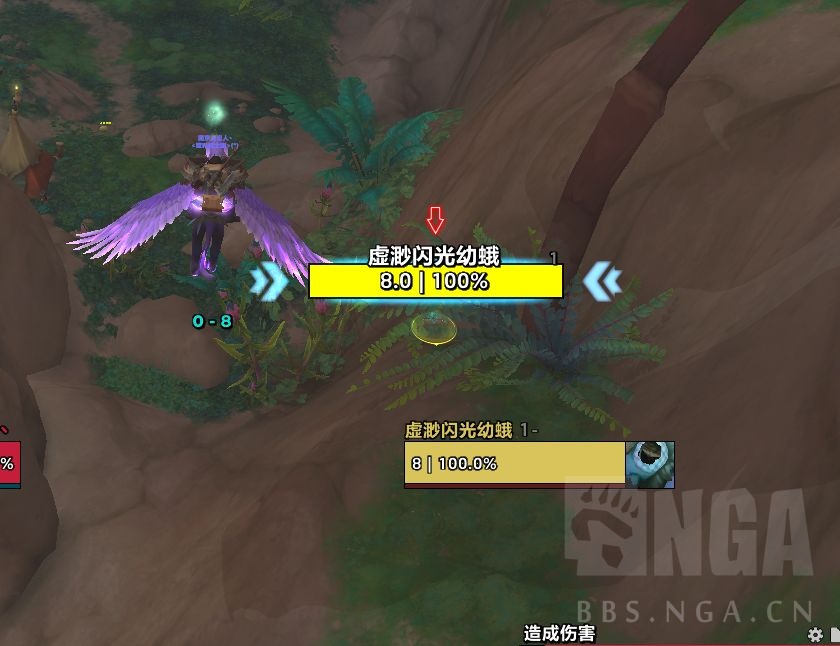 魔兽世界贪吃的格鲁格鲁普成就攻略