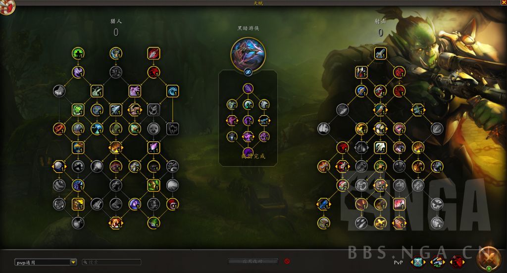 魔兽世界11.2射击猎PVP天赋加点