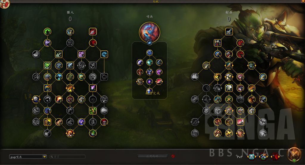 魔兽世界11.2射击猎PVP天赋加点