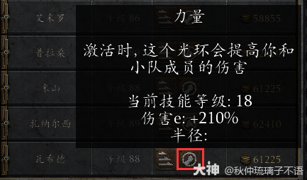 暗黑2纯召死灵怎么玩