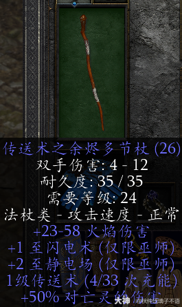 暗黑2纯召死灵怎么玩