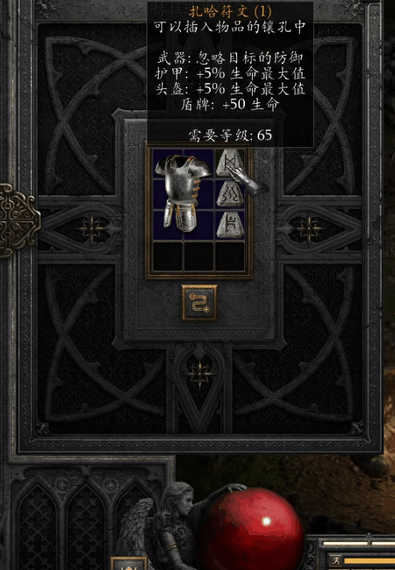 暗黑2纯召死灵怎么玩