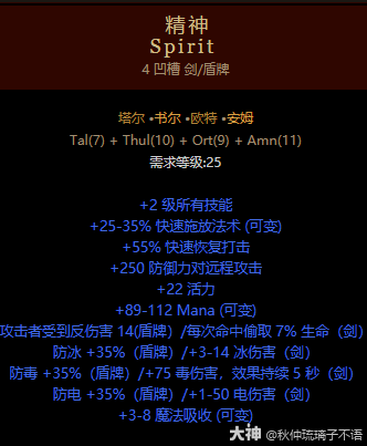 暗黑2纯召死灵怎么玩