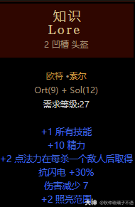 暗黑2纯召死灵怎么玩