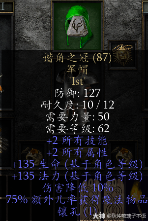 暗黑2纯召死灵怎么玩