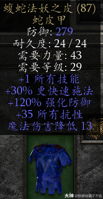 暗黑2纯召死灵怎么玩