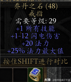 暗黑2纯召死灵怎么玩