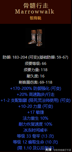 暗黑2纯召死灵怎么玩