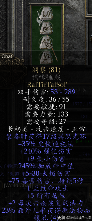 暗黑2纯召死灵怎么玩