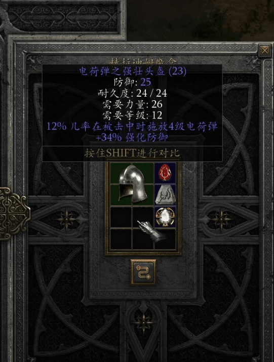 暗黑2纯召死灵怎么玩