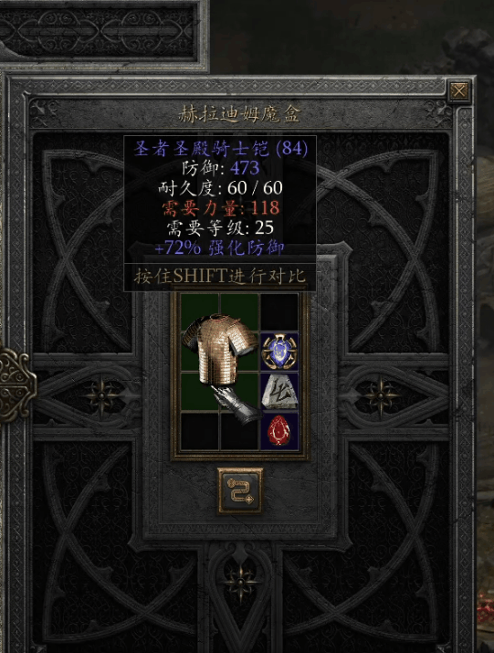 暗黑2纯召死灵怎么玩