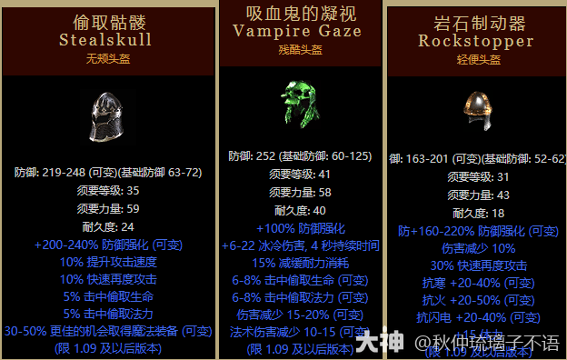 暗黑2纯召死灵怎么玩