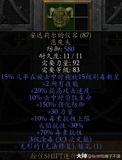 暗黑2纯召死灵怎么玩