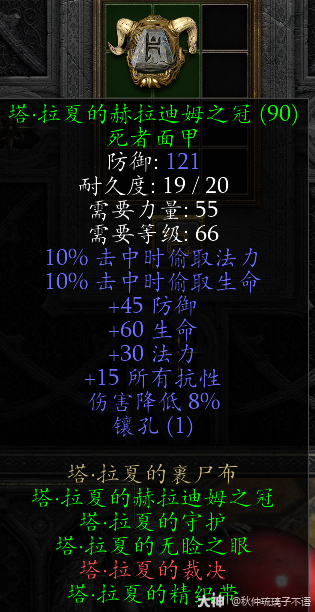 暗黑2纯召死灵怎么玩