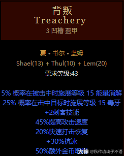 暗黑2纯召死灵怎么玩