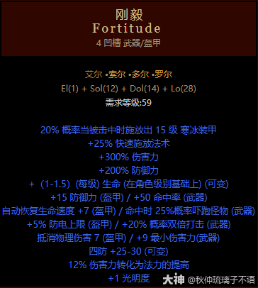 暗黑2纯召死灵怎么玩