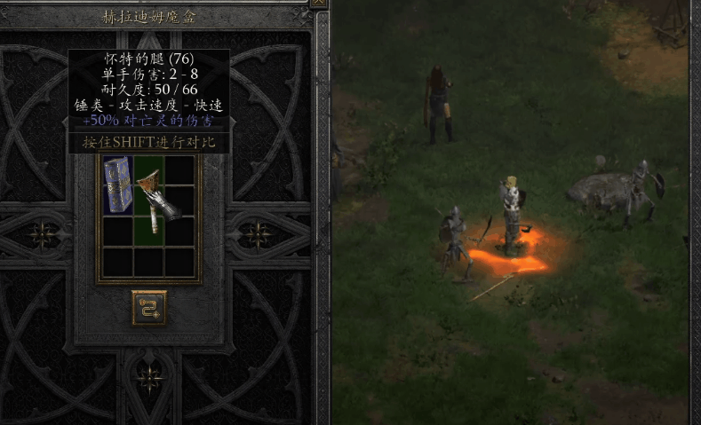 暗黑2纯召死灵怎么玩