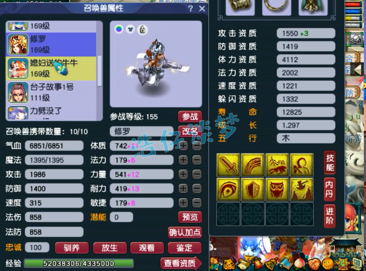 梦幻西游159级大唐装备展示图