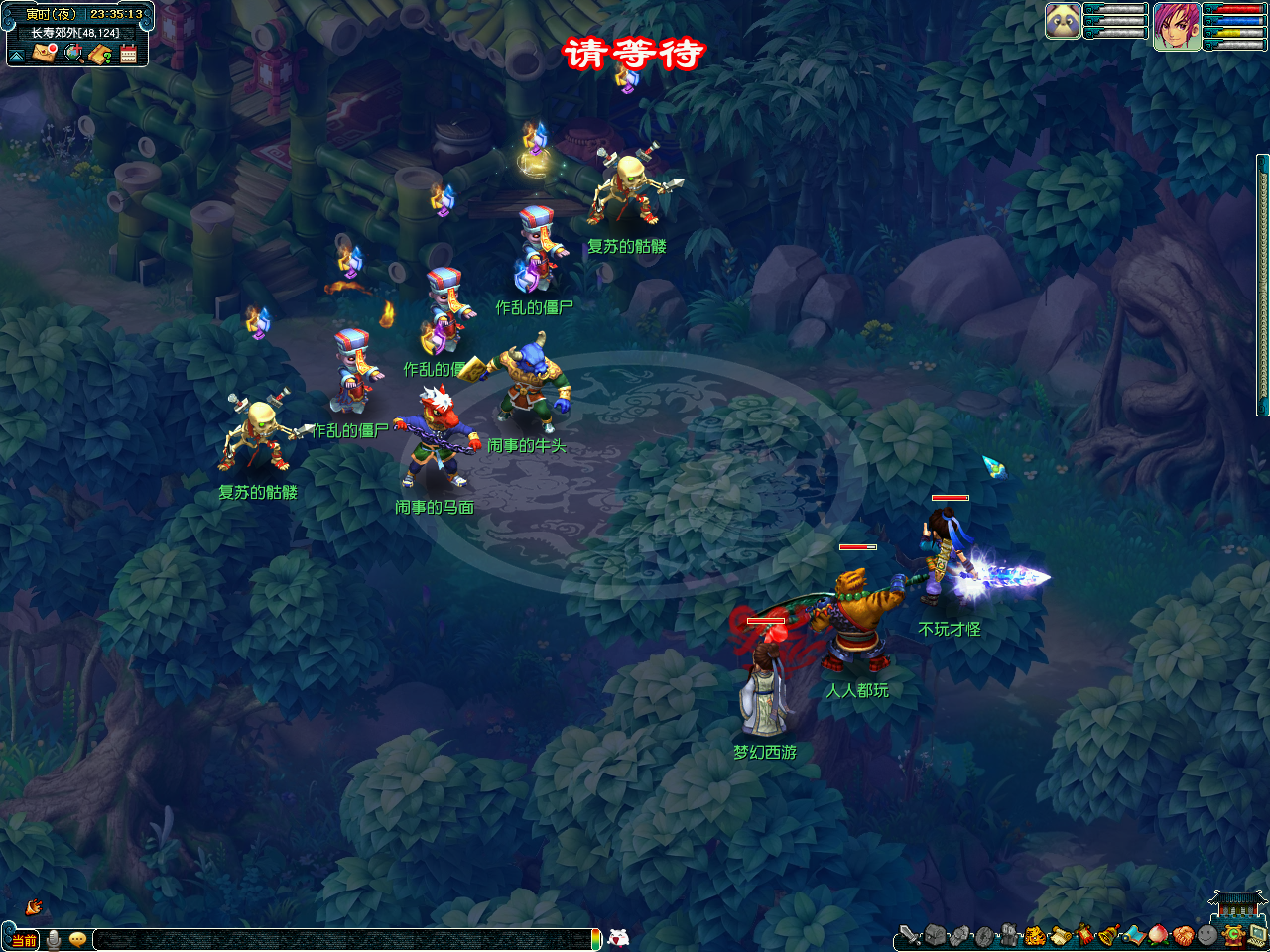 梦幻西游天灯照归途活动介绍