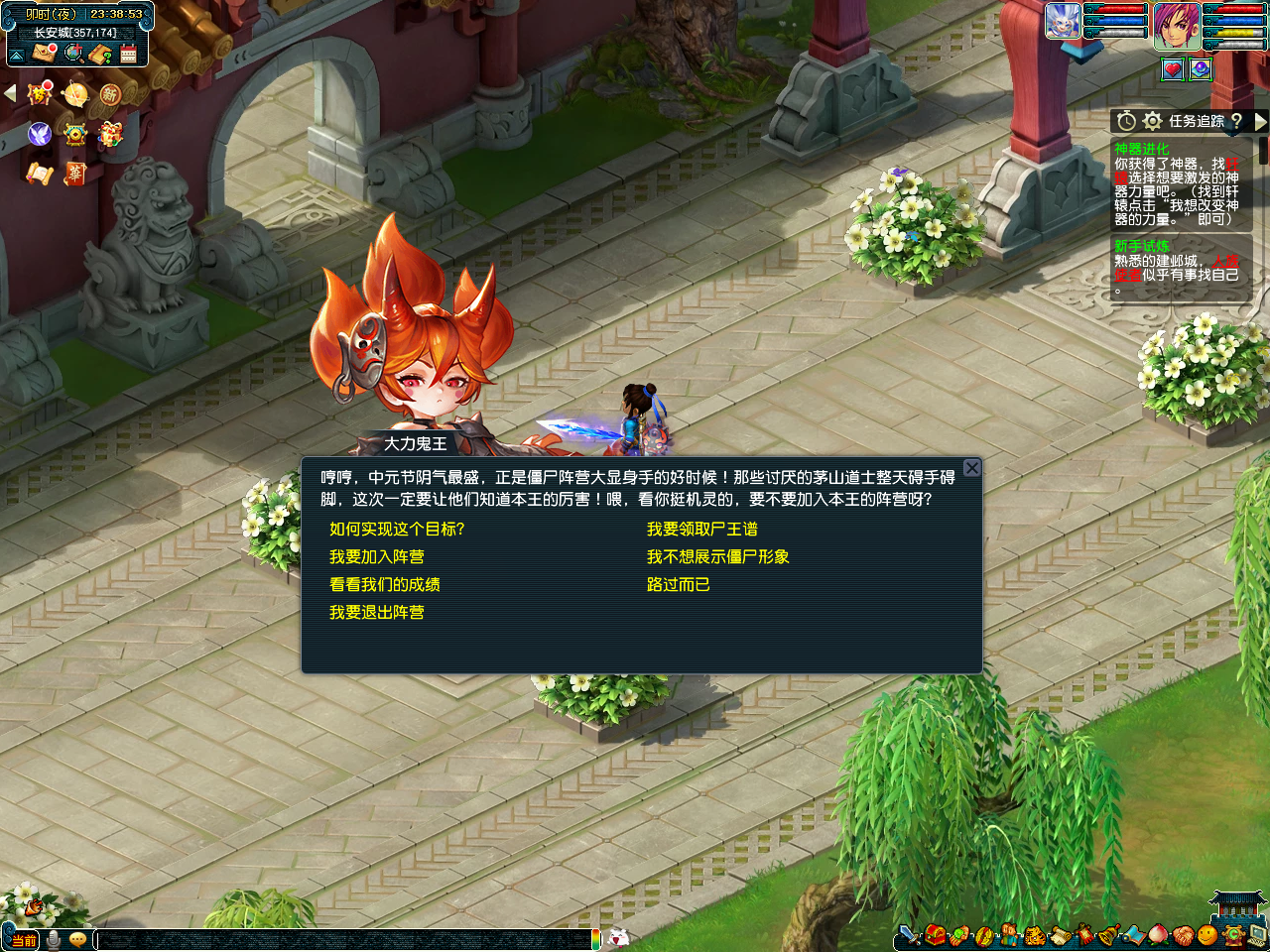 梦幻西游僵尸大作战活动介绍2025