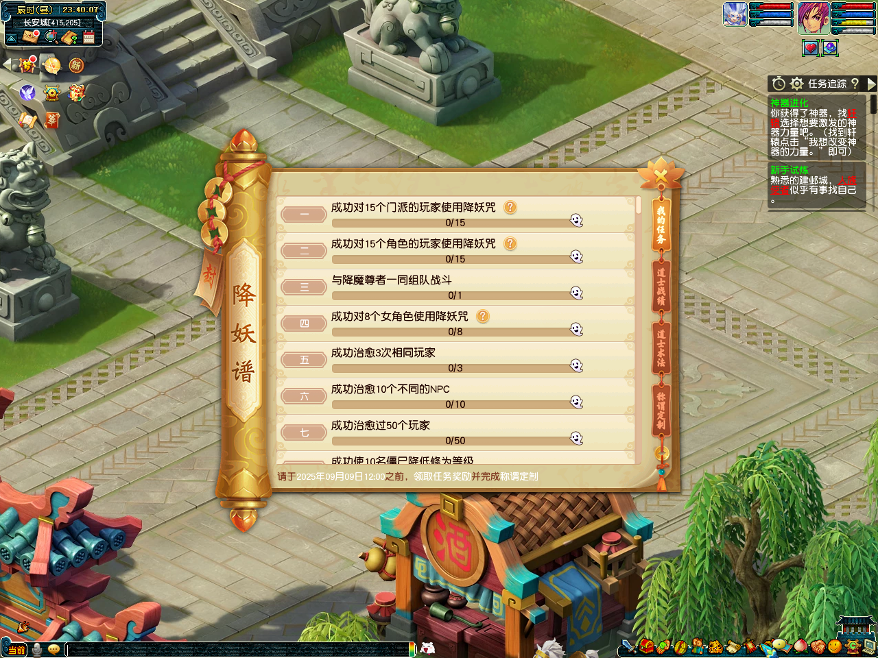 梦幻西游僵尸大作战活动介绍2025