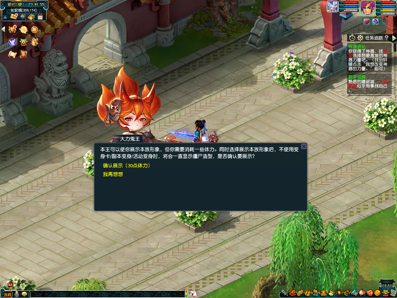 梦幻西游僵尸大作战活动介绍2025