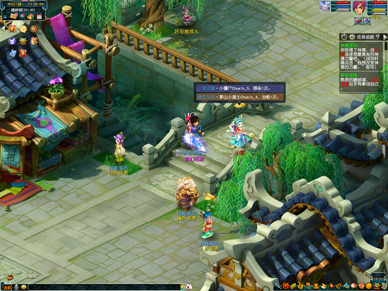 梦幻西游僵尸大作战活动介绍2025