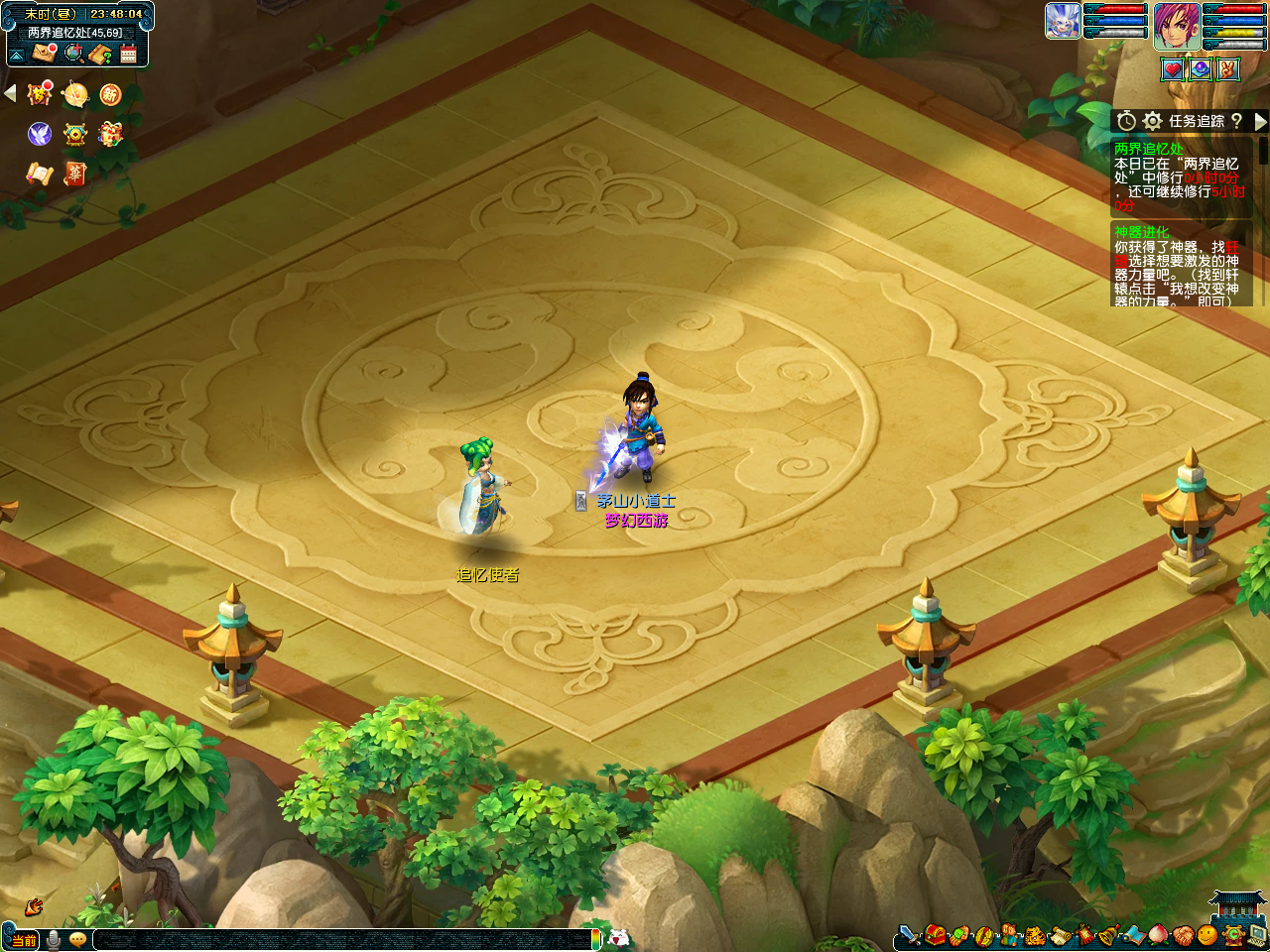 梦幻西游两界追忆处活动介绍2025