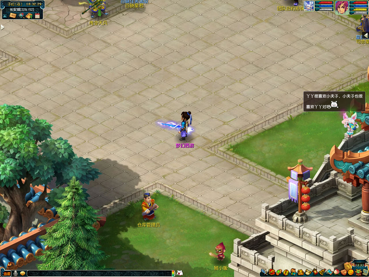 梦幻西游蒙学夫子活动介绍