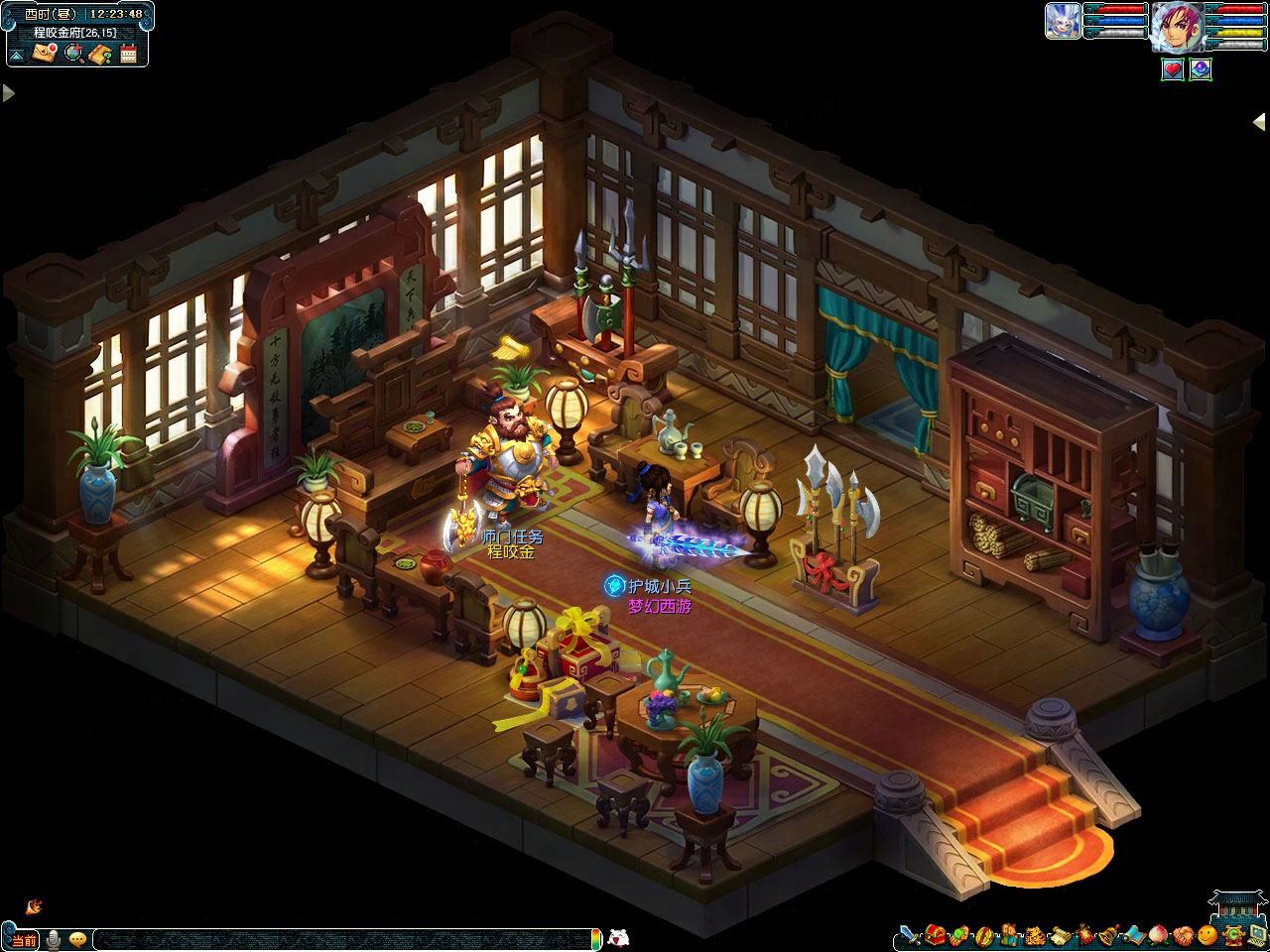 梦幻西游情敬师长活动介绍2025