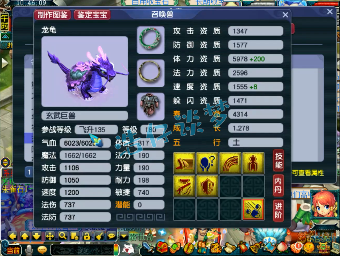 梦幻西游175级帮战无底洞装备展示图