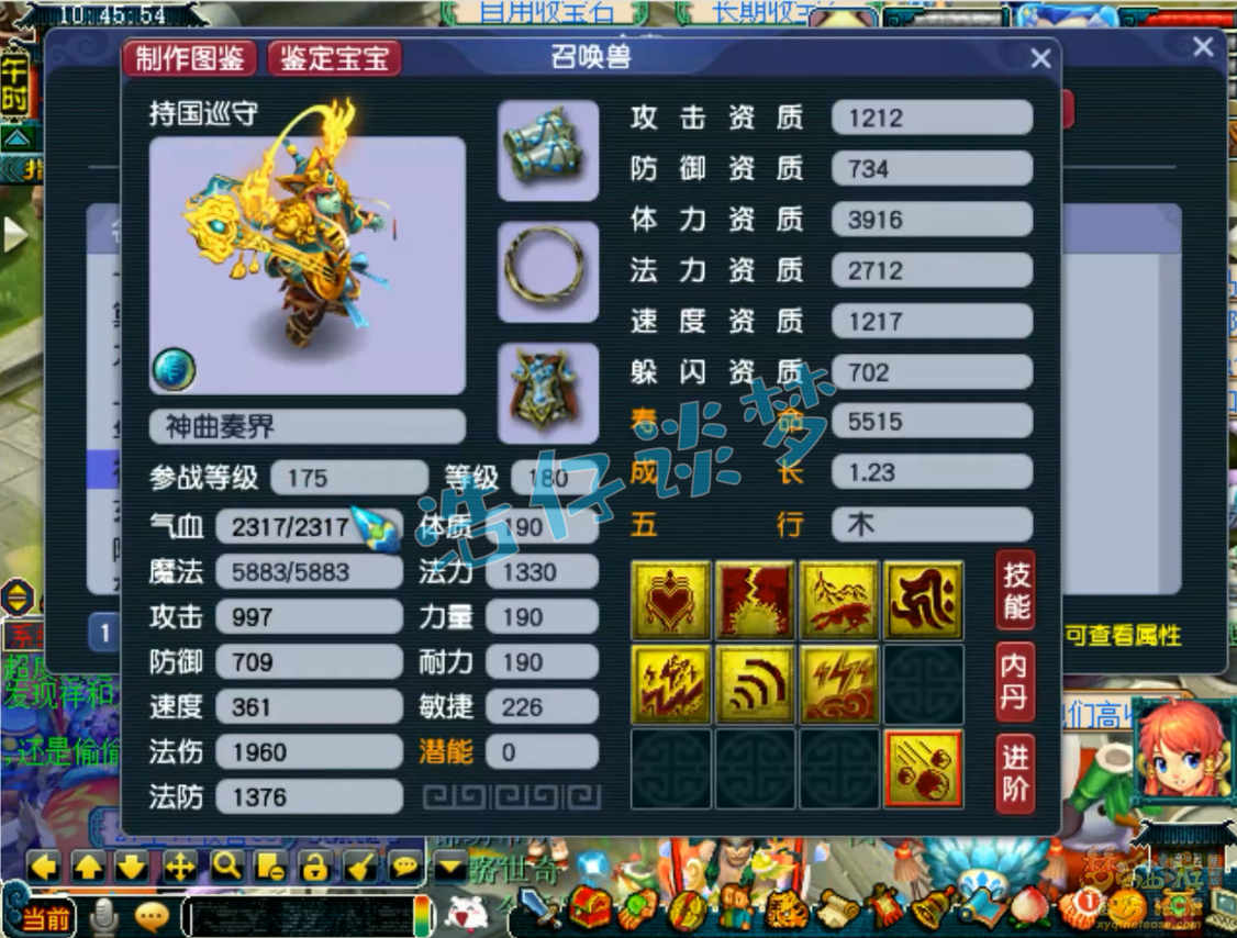 梦幻西游175级帮战无底洞装备展示图