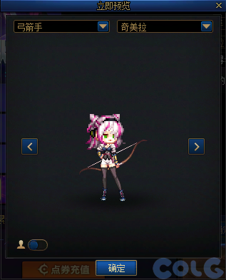 DNF金秋充点券享惊喜活动攻略