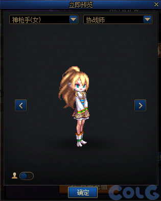 DNF金秋充点券享惊喜活动攻略