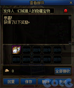 DNF金秋礼包翻卡小游戏活动攻略