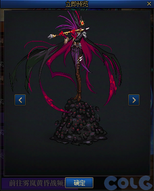 DNF雾岚存亡在此一战活动攻略