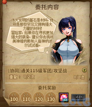 DNF做我的伙伴吧活动攻略