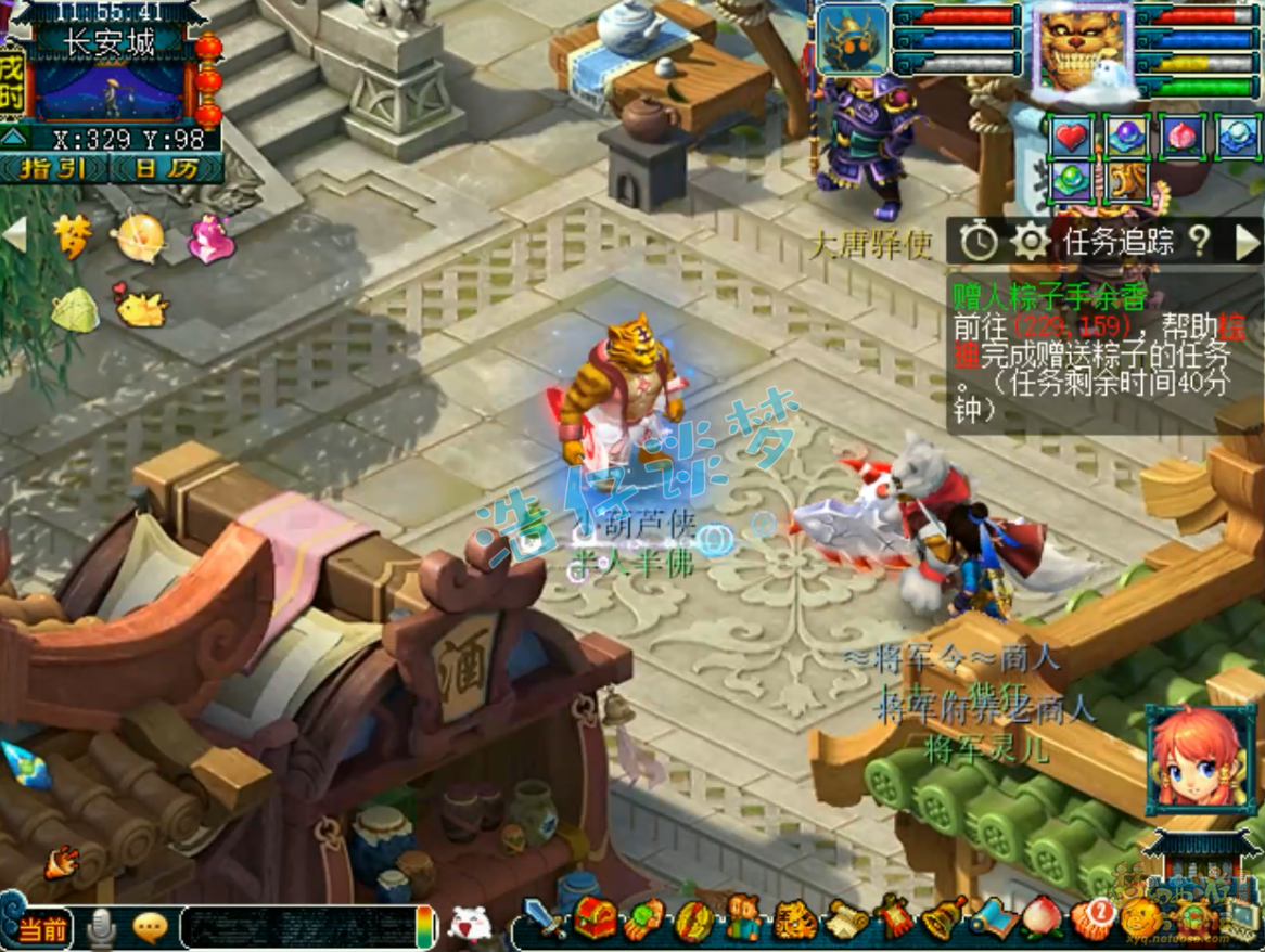 梦幻西游百套魔王寨装备展示图109级