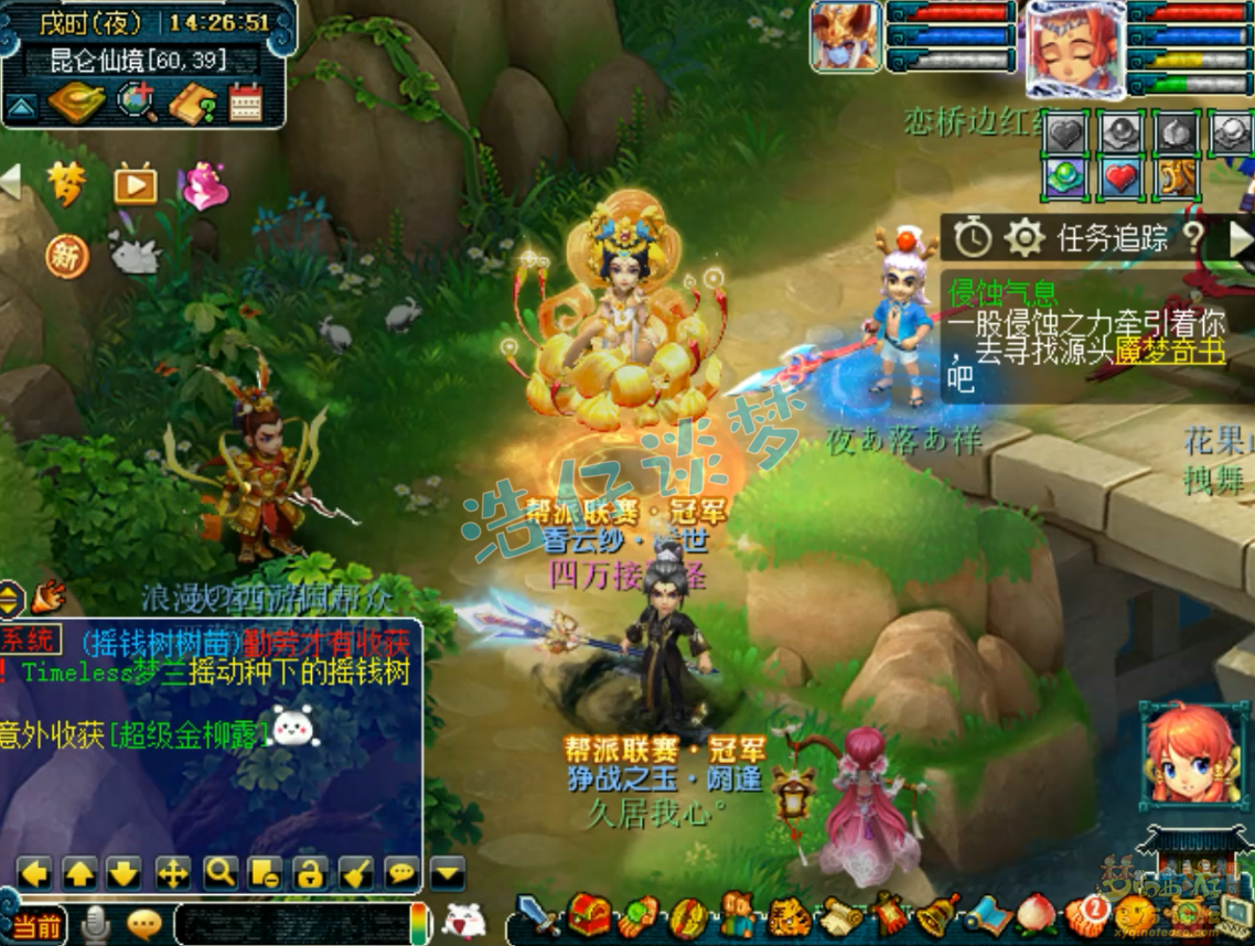 梦幻西游175帮战盘丝洞装备展示图