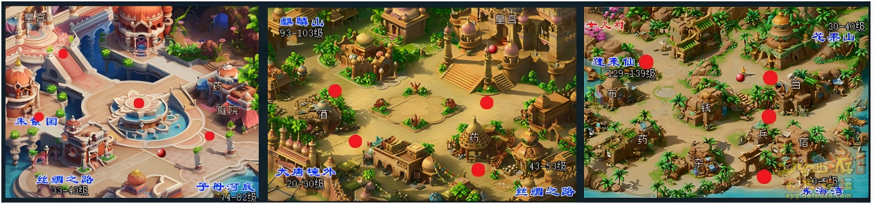 梦幻西游看图说话攻略大全