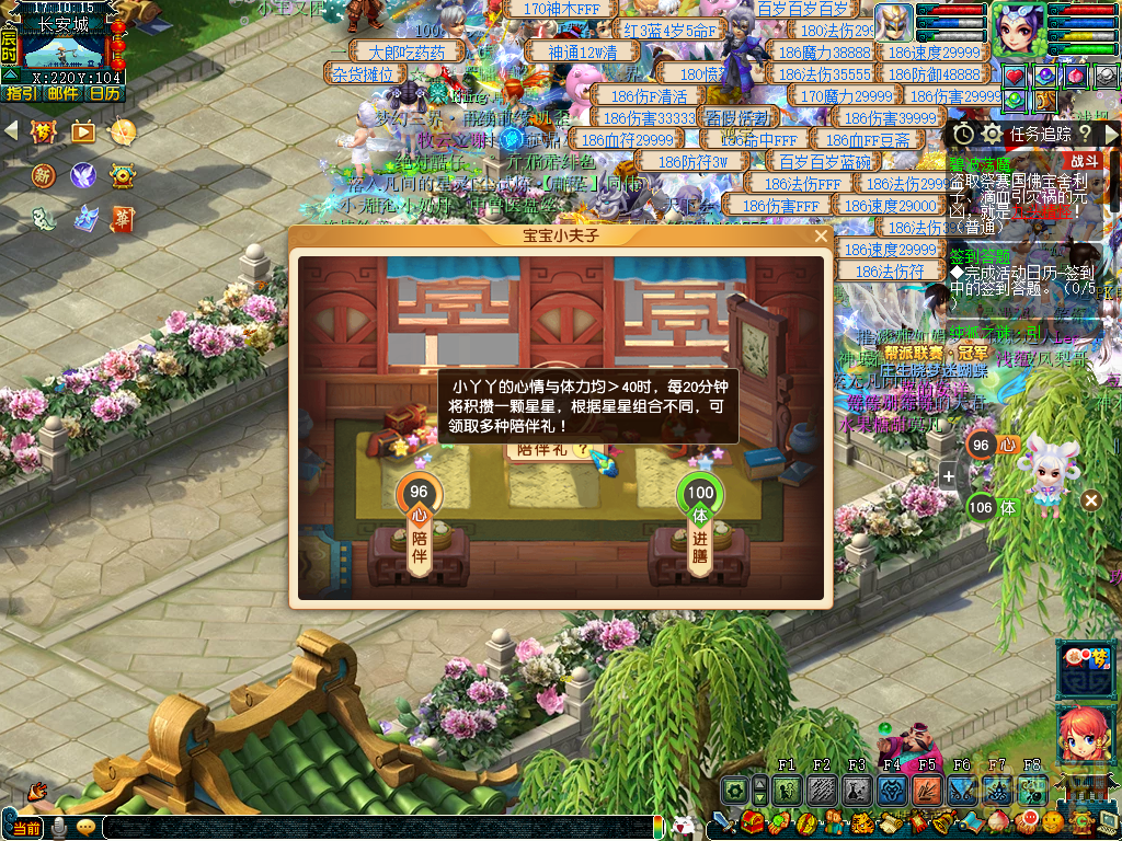 梦幻西游蒙学夫子攻略2025