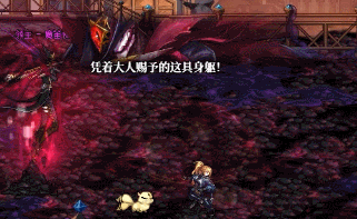 DNF雾岚黄昏战魔笛使者怎么打