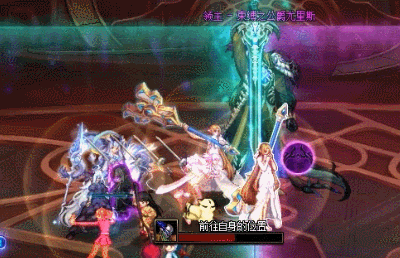 DNF雾岚黄昏战束缚之公爵尤里斯怎么打