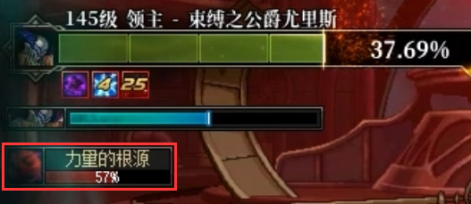 DNF雾岚黄昏战束缚之公爵尤里斯怎么打