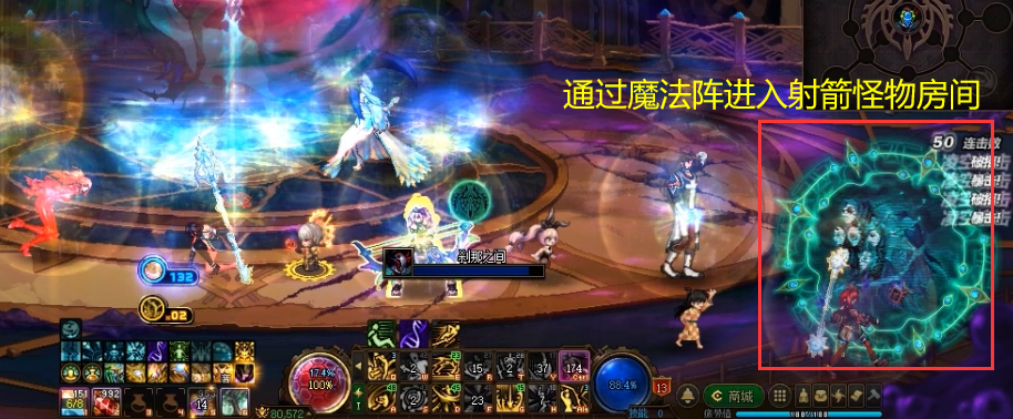 DNF雾岚黄昏战刹那之间怎么打